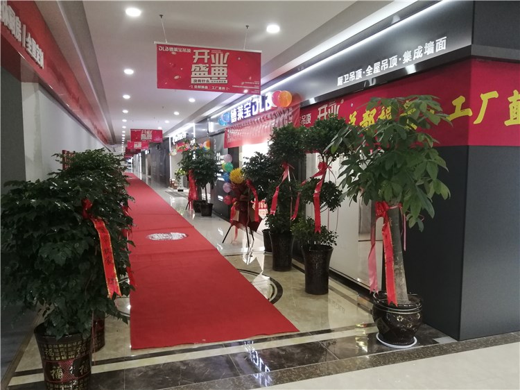 德萊寶鄒城旗艦店重裝開業(yè)，21天創(chuàng)75單！